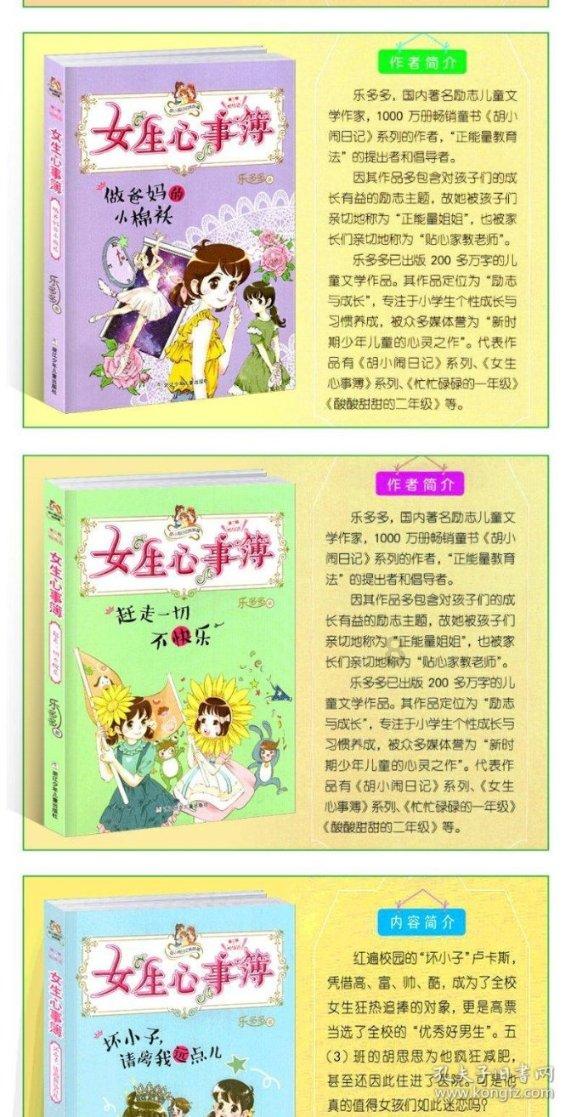战斗机的反击