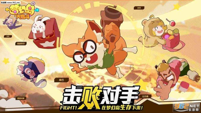 捣蛋猪HD8.0