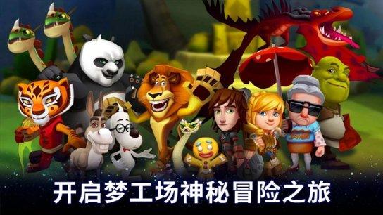 武魂2